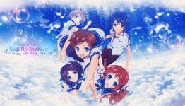 Anime Review: Nagi no Asukara | ASidCast