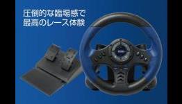 Super-Cheap PS4 Officially Licensed Racing Wheel Announced Just in Time for Driveclub