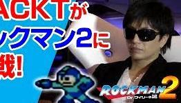 Japanese Singer GACKT Teams Up With Nestlé To Play Games For A Year