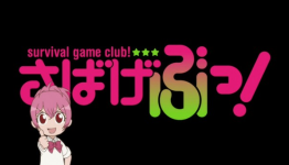 Nearly Thirty New ‘Sabagebu!’ Anime Images Arrive Along With Cast Additions