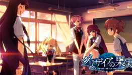 Grisaia no Kajitsu To Be Published In English By Sekai Project