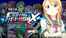 Dengeki Bunko: Fighting Climax coming to PS3 & PS Vita in Japan Autumn 2014