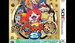 Youkai Watch 2 commercials