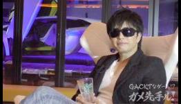 Let’s watch Japanese singer GACKT play video games: Super Dodgeball