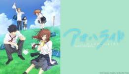 Crunchyroll Adds ‘Ao Haru Ride’ For Summer 2014 Anime Lineup