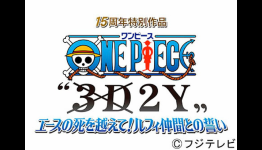 Special Anniversary One Piece Episode Will Feature Untold Story from Time Jump