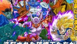 Dragon Ball Heroes – Majin Villains