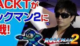 Let’s watch Japanese singer GACKT play Megaman 2: GACKT vs Metalman