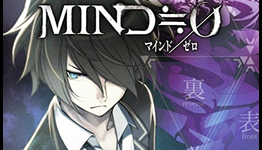 Mind Zero Review | Game Podunk