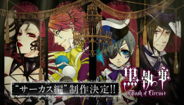Funimation Announces Release of Black Butler: Book of Circus