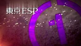 Tokyo ESP First Impressions [Sekijitsu]