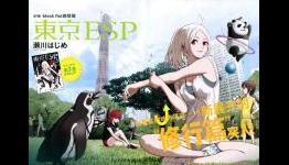 First Impressions – Persona 4: The Golden Animation, Psycho-Pass: Extended Edition & Tokyo ESP