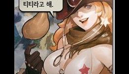 Mabinogi To Expand Into The Virtual Card Game Business