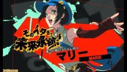 First look at Marie in Persona 4 Arena Ultimax