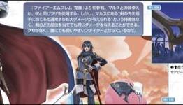 Lucina has a mask on/off taunt, Robin’s down+B special can drain health in Smash Bros. Wii U/3DS
