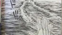 Higanjima Saigo no 47 Himei To End Soon