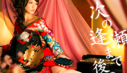 Next Nippon Ichi Software Video Game Title Teased By Countdown Site