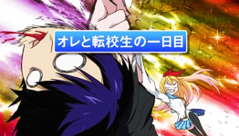 Nisekoi Review [Chikorita 157]