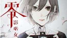 Fatal Frame Manga Gets English Release