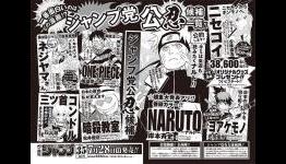 Naruto Really Might Be Ending