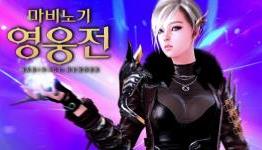 Mabinogi Heroes – More details on Arisha and new teaser trailer