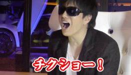 Japanese singer GACKT takes on Air Man from Megaman 2…and fails miserably