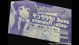 Durarara!! 3way Standoff Manga Ending Soon