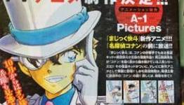 New Magic Kaito Anime Adaption Incoming