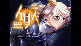 [NSFW] Armored Warrior Iris Review: Intro to Hentai…?