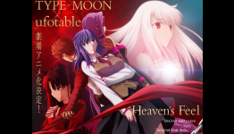 Fate/Stay night’s ‘Heaven’s Feel’ Route Gets Film