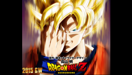 Epic Teaser Trailer for 2015 Dragon Ball Z Movie Released