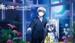 The Severing Crime Edge Complete Collection Blu-ray Anime Review | Fandom Post