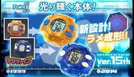 Brand New Digivice Pet Sim Announced with Digimon Adventure Sequel