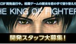 A New 3D King of Fighters Game Is In Development