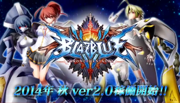 Blazblue: Chrono Phantasma Gets a New Character Trailer