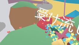 Lovely Planet Review | Hardcore Gamer