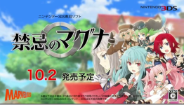 Protagonist Lux And Spirit Girl Charlotte Explain Forbidden Magna
