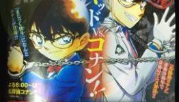 Magic Kaito TV Anime to Premiere on October 4