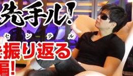 Japanese Singer GACKT Reflects On His Month Of Gaming