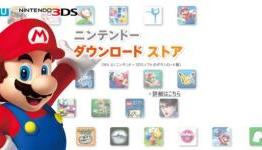 Amazon Japan Selling Retail and eShop Wii U/3DS Titles Digitally