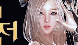 Mabinogi Heroes – High number of active players after Arisha update