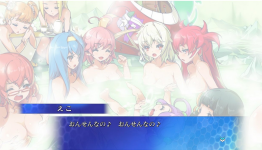 Arcana Heart 3: Love Max hot spring gameplay and lewd dialogue info