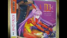 And I Was All “Hell Yeah I’ll Play a New Dreamcast Game”