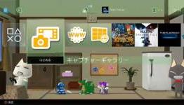 PS4 firmware update adding themes, Toro and Kuro are pleased