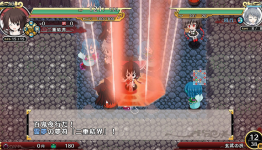 Can It be Touhou Time?