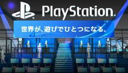 Sony announces TGS 2014 lineup