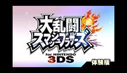 Smash Bros. on 3DS, Mighty Switch Force, Plus More Virtual Console Games Hit Japan This Week