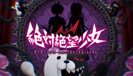 Danganronpa: Another Episode – Overview Video Released