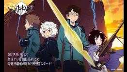 Autumn 2014 Anime Preview