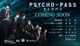 Psycho-Pass the Visual Novel Game at TGS